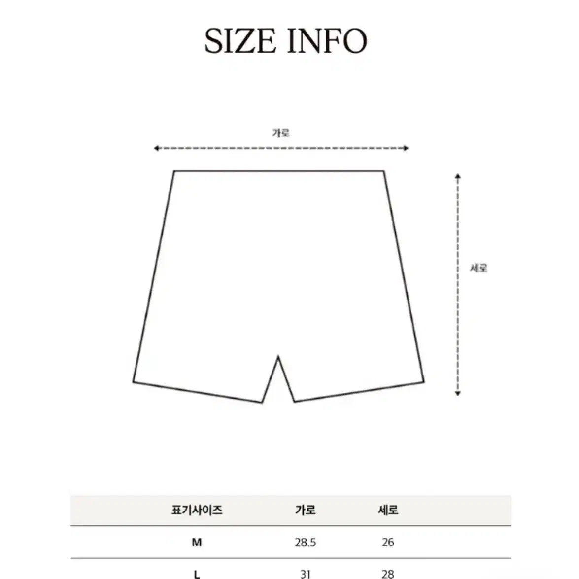 에이블리 골반뽕 노힙딥 심리스 속바지 커버팬츠 블랙 M