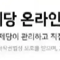 CJ 백설다담찌개 3종 15개 부대찌개,정통된장,순두부찌개