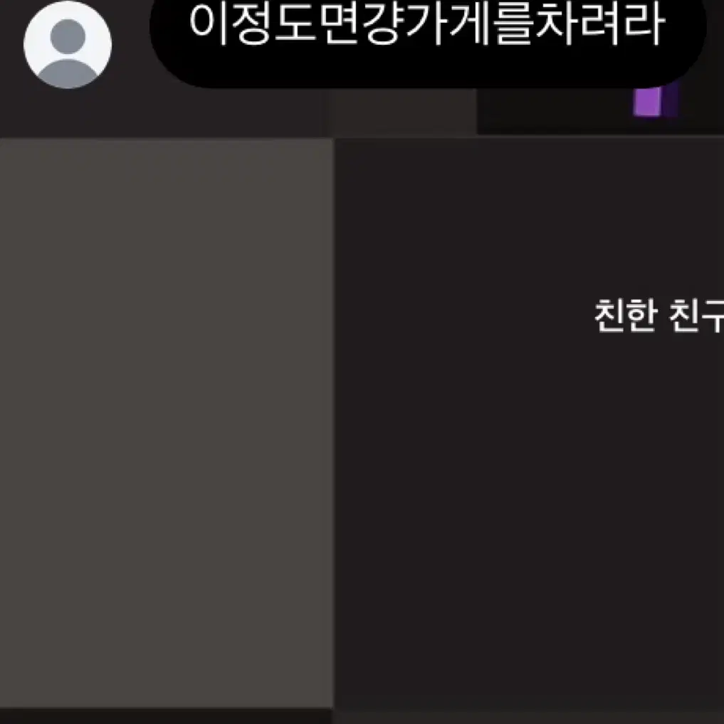 화장품 혜자 랜박