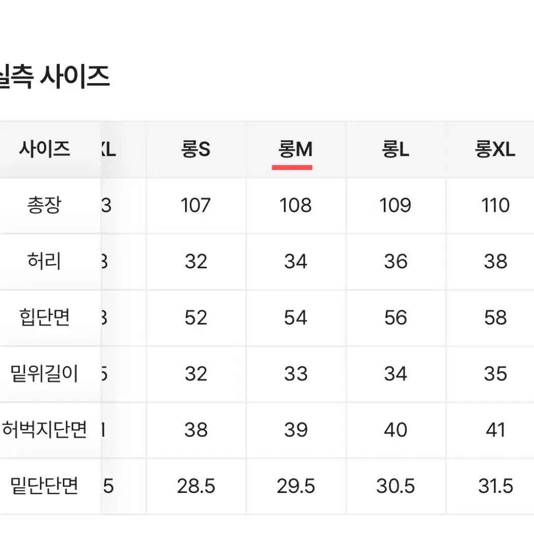 와이드 팬츠 판매