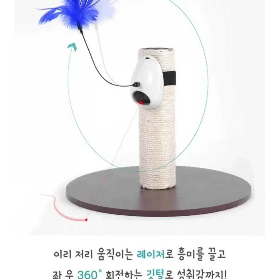 고양이행동유발 페디아 자동 장난감 깃털 레이저 행거 새재품 고양이 장난감