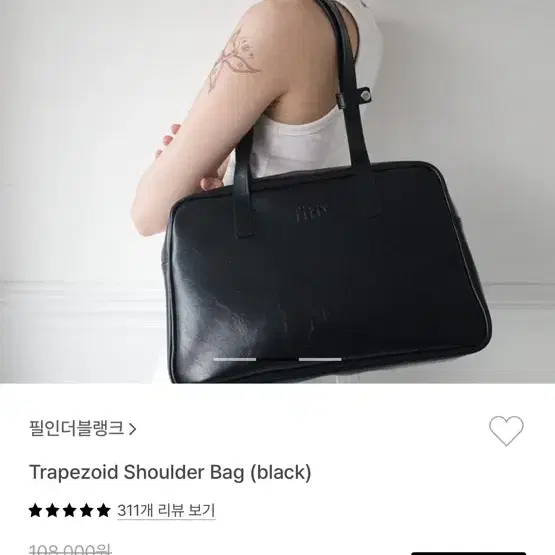 필인더블랭크 아이보리 숄더백