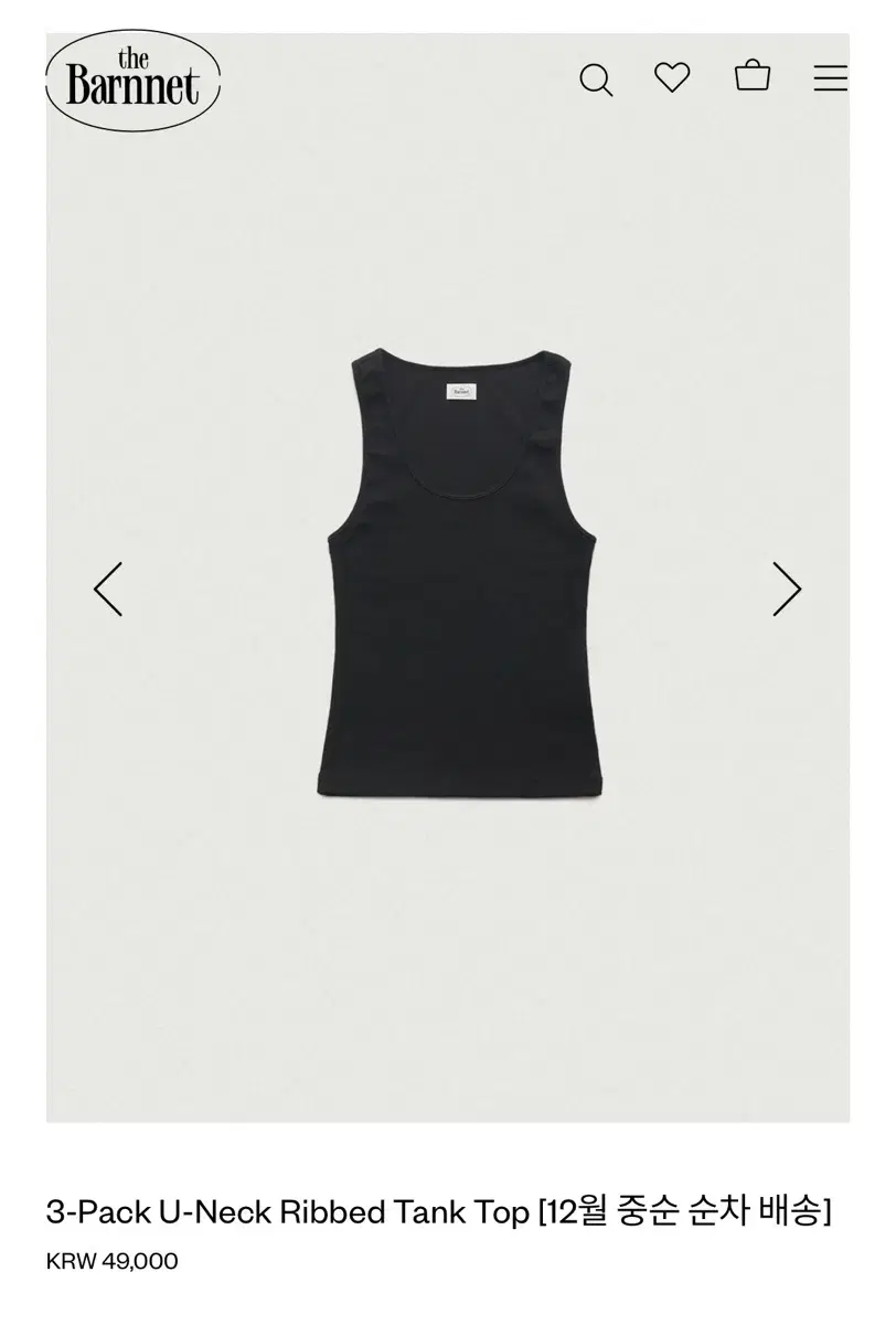 더바넷 U-Neck Ribbed Tank Top - 블랙