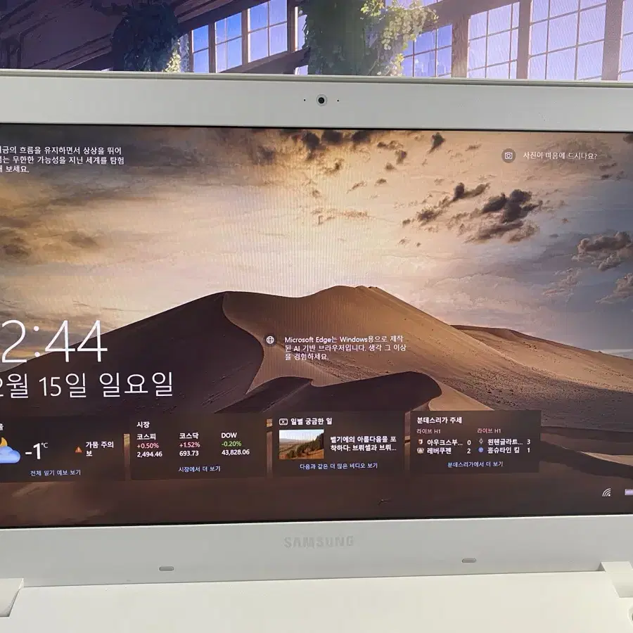 삼성 오디세이 NT800G5M-X78W