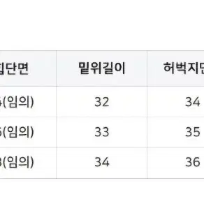 바이너리원 코르크 카고 와이드팬츠 s