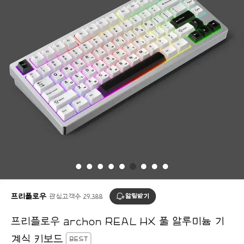 아콘 archon REAL HX 풀 알루미늄 기계식 키보드