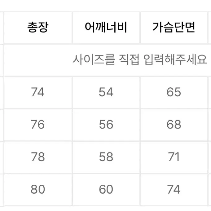 굿라이프워스 오버핏 솔리드 셔츠 (m)