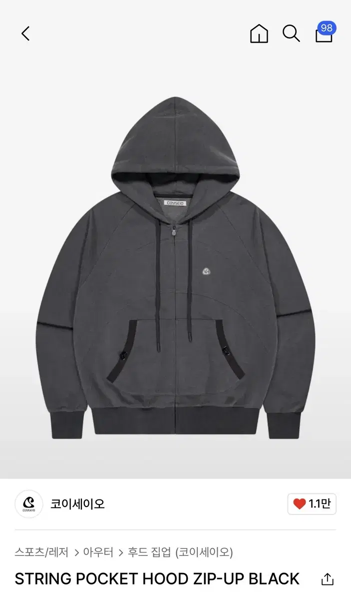 코이세이오 STRING POCKET HOOD ZIP-UP BLACK