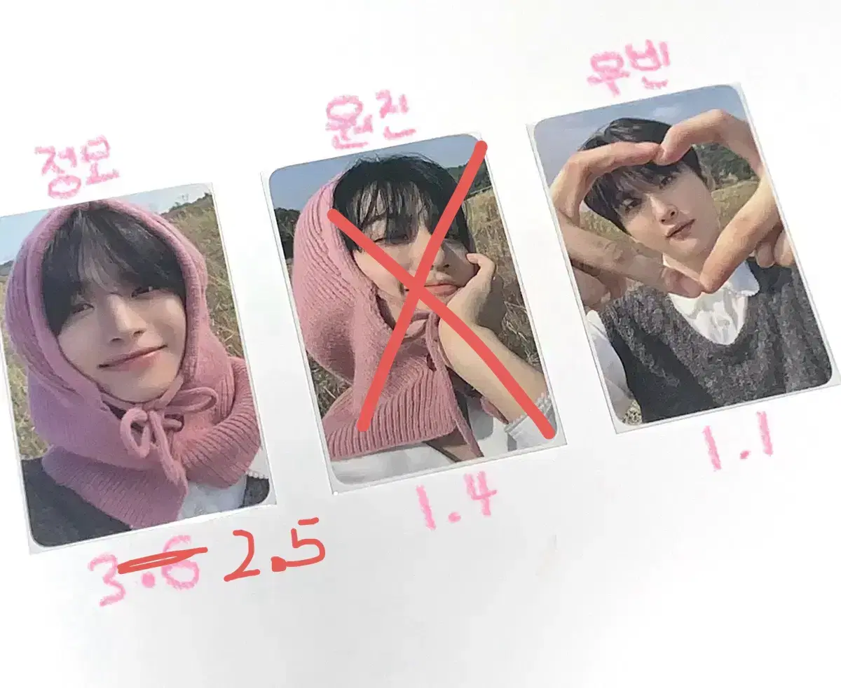 Cravity with muu ld wts Baraklava jungmo wonjin Handheart Photocard