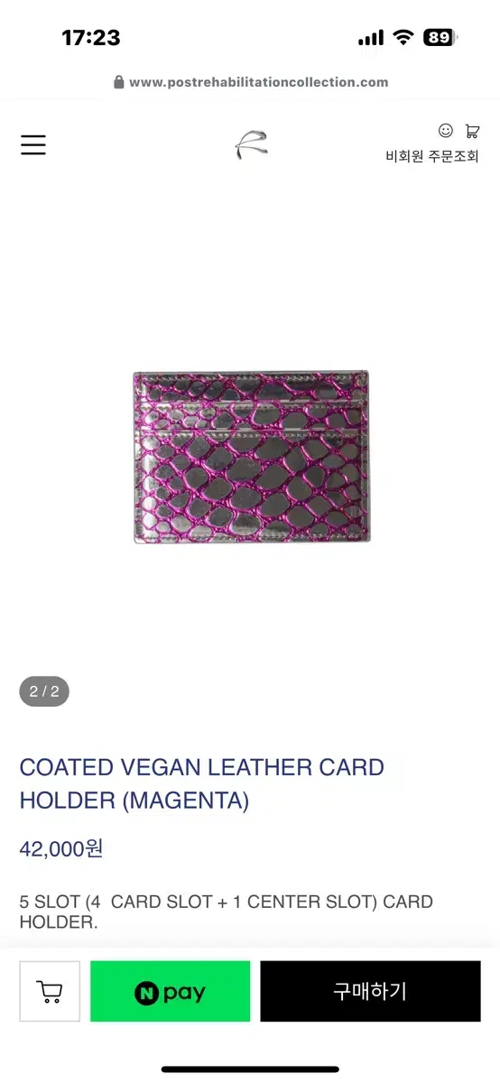 (PRC브랜드) 카드지갑 VEGAN LEATHER CARD HOLDER