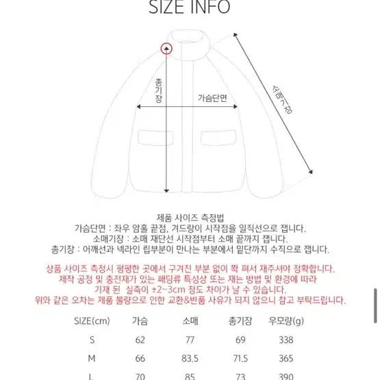 자바나스 301 미니멀 오버핏 덕다운 푸퍼 패딩 라이트 그레이 s