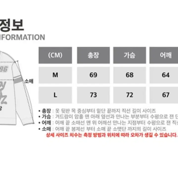 RDVZ 판타지 드림 투 톤 니트 (L)