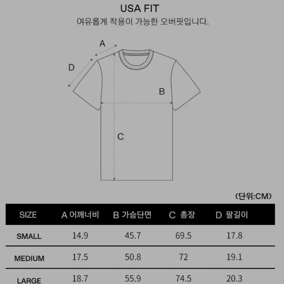 길단GILDAN 화이트 반팔 S