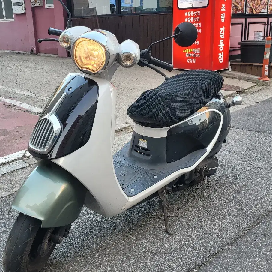 대림 아로마 125cc 스쿠터 판매합니다