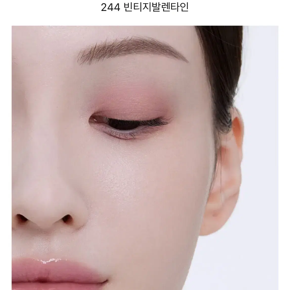 아멜리 스텝베이직 244 빈티지발렌타인