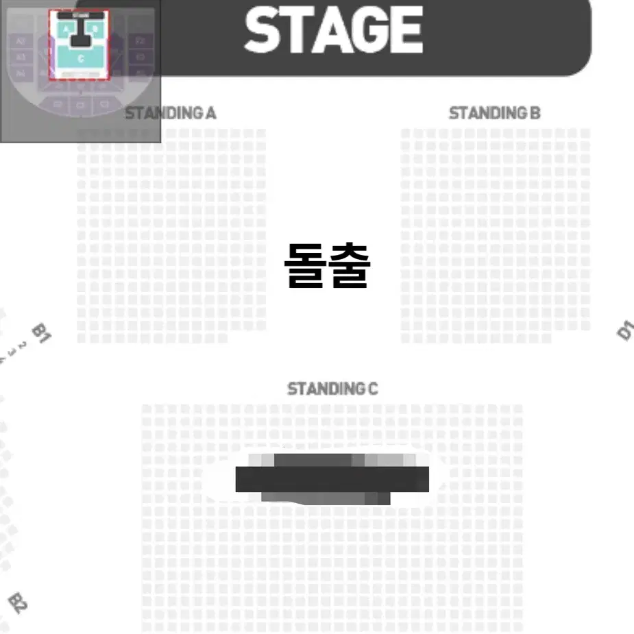 여자친구 첫콘 스탠딩C 1NN번대 2연석 단석