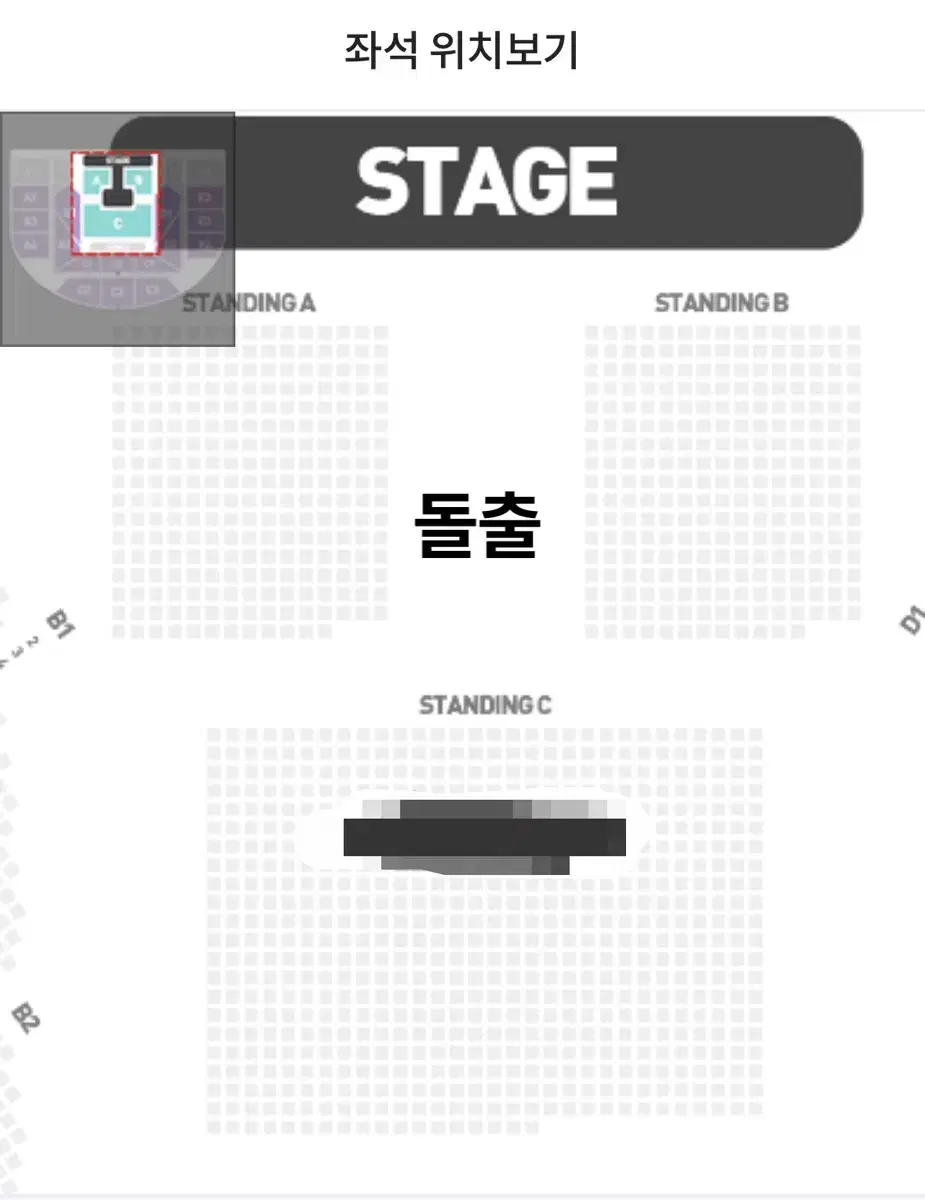 여자친구 첫콘 스탠딩C 1NN번대 2연석 단석