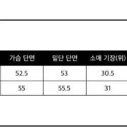 헤드투토울자켓