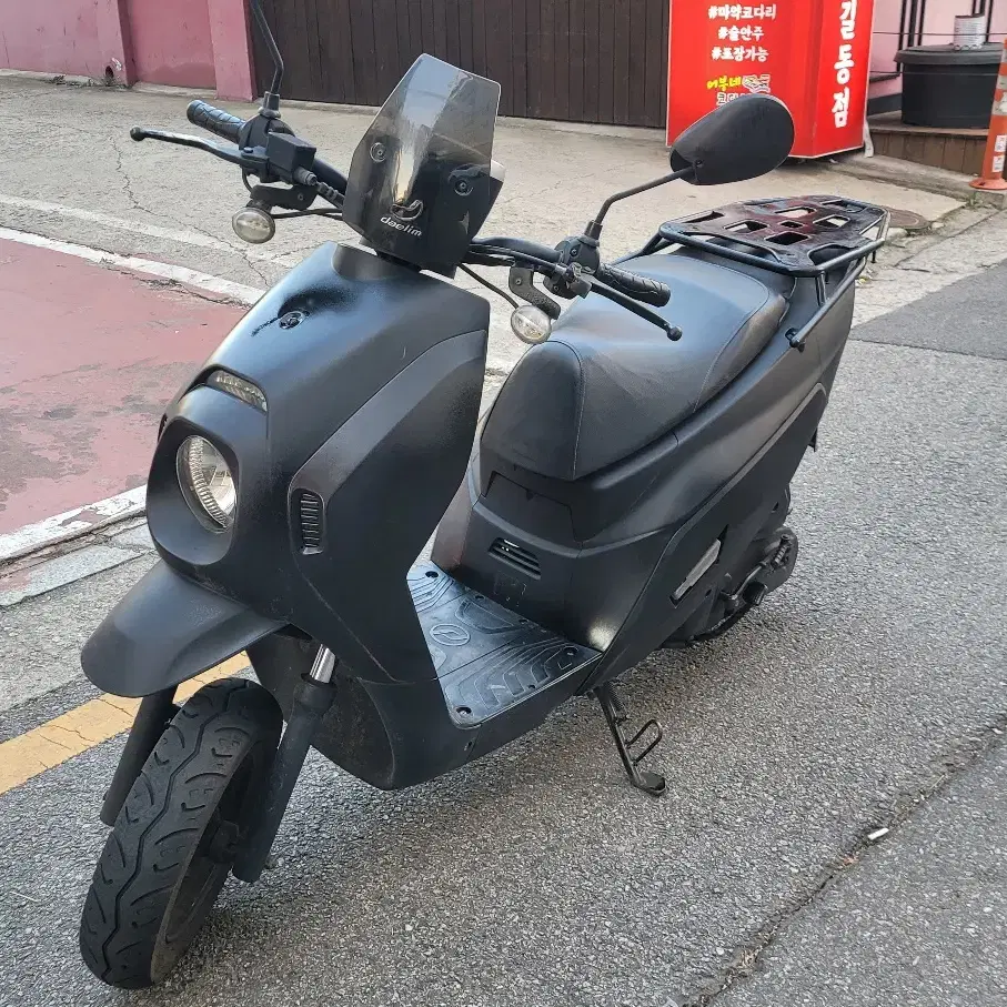 대림 위티 100CC 스쿠터 팝니다