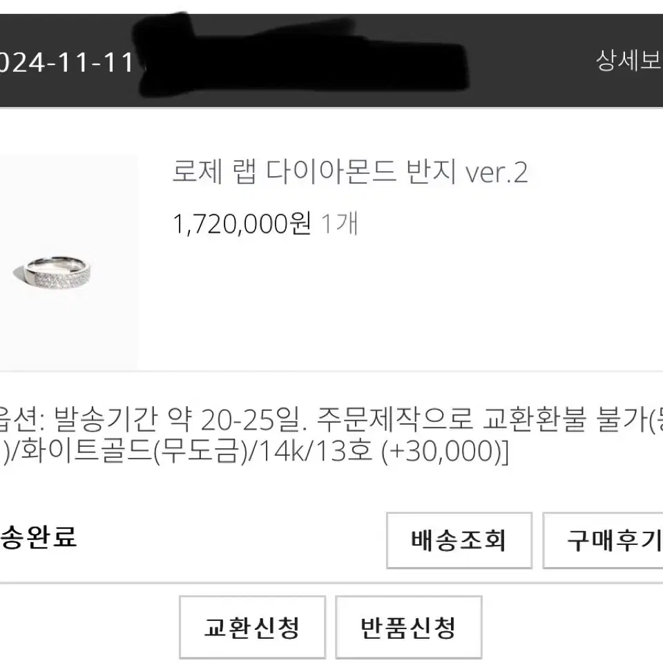 저녁9시까지) 보스크 14k 로제2 반지