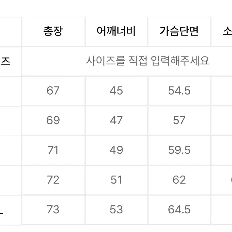 무신사스탠다드 경량패딩 L