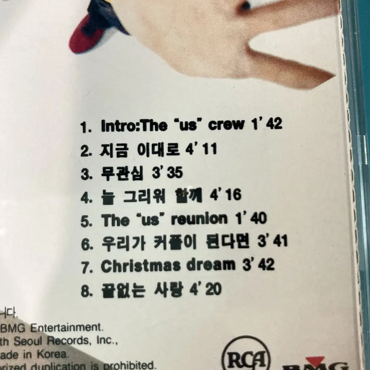 [중고음반/CD] 유채영 어스 Us 1집 - 지금 이대로