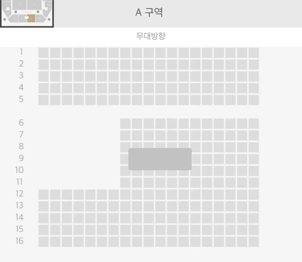 MGA 미세스그린애플 첫콘 a구역 2연석