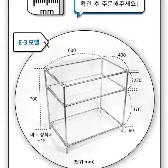 미드센츄리 모듈 선반