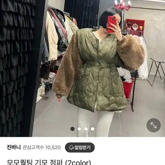 모모퀄팅 기모 점퍼 진바니 새상품 블랙 카키