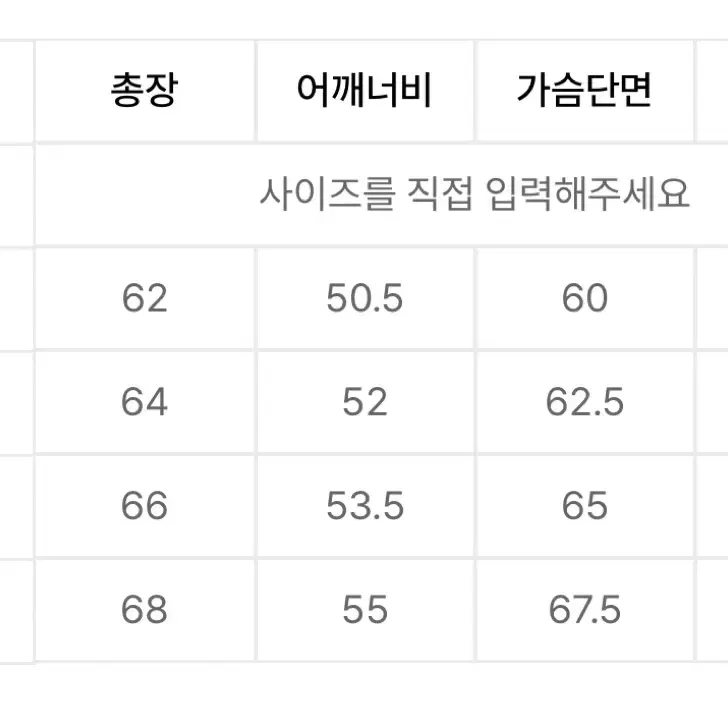 무신사스탠다드 립스탑 후디드 다운 숏 패딩 블랙 XL