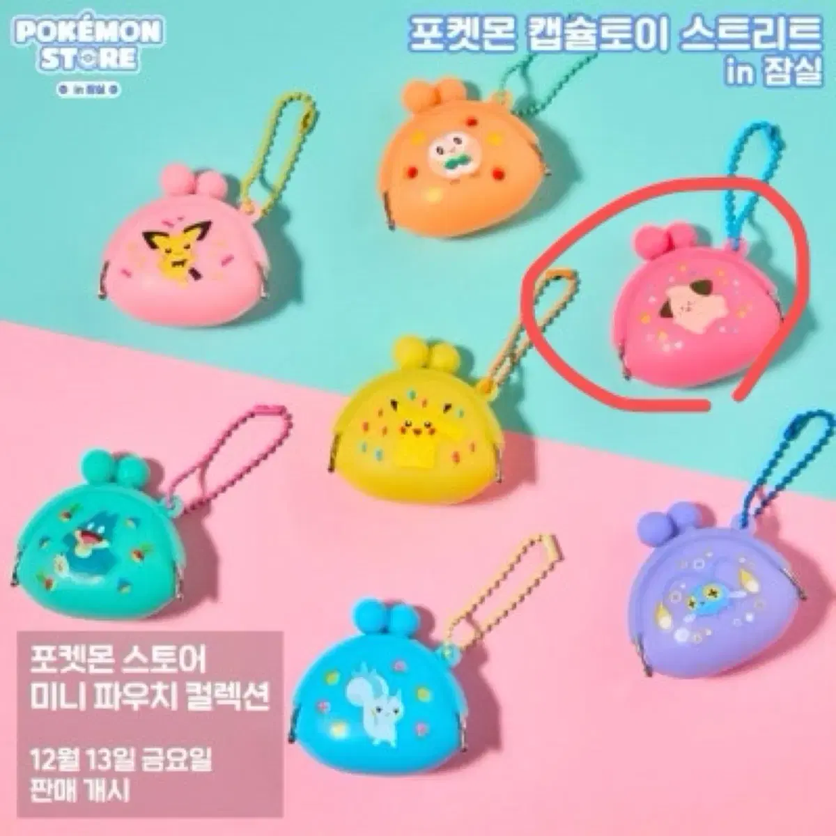 Pokemon popup store sells capsule toy gacha mini pow pow