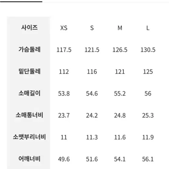 에잇세컨즈 가죽 자켓