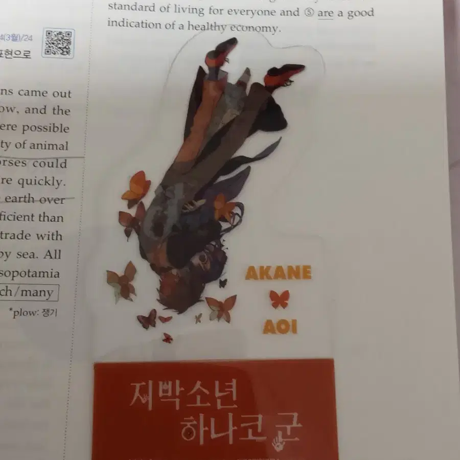 지하군 팔아요 (0.1)