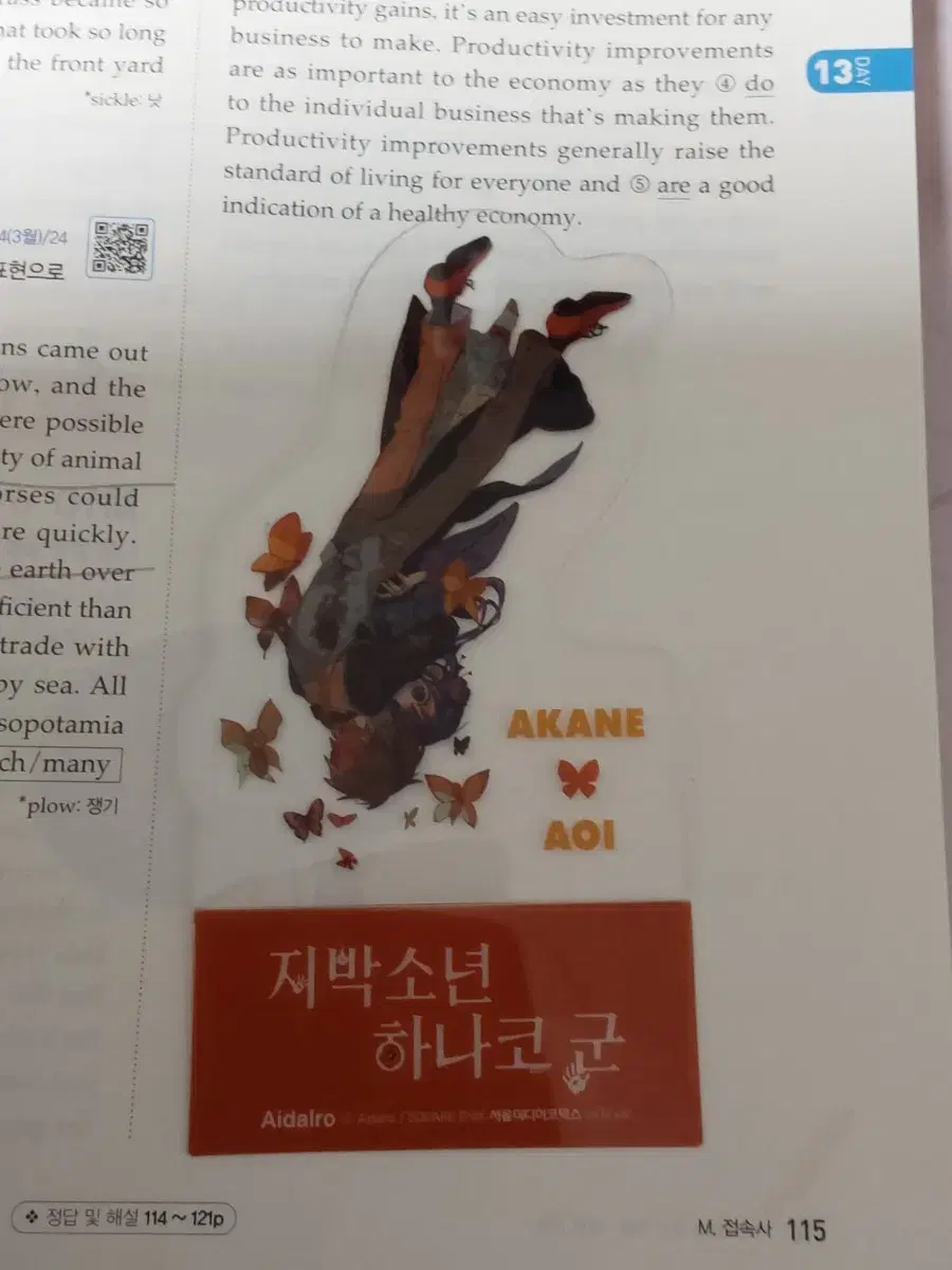 지하군 팔아요 (0.1)