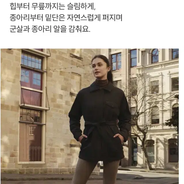 (새상품)안다르 에어웜 기모 샤론 부츠컷 레깅스 M