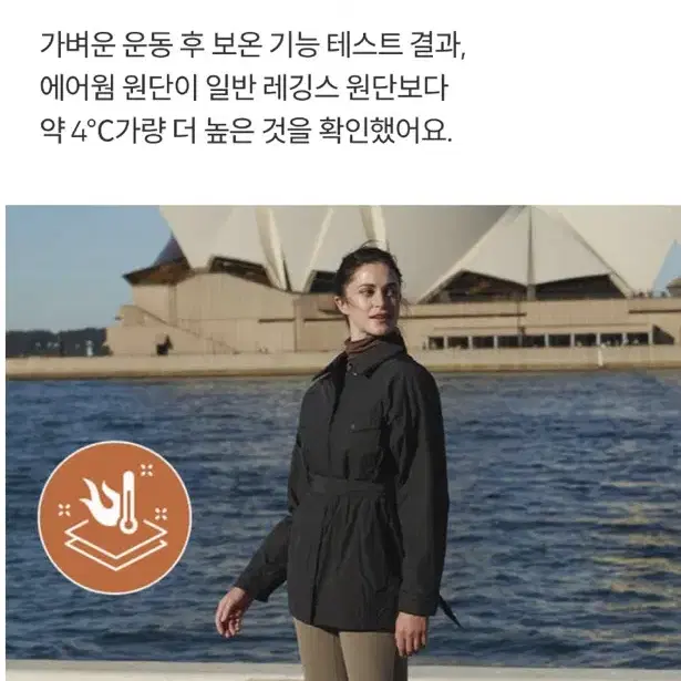 (새상품)안다르 에어웜 기모 샤론 부츠컷 레깅스 M