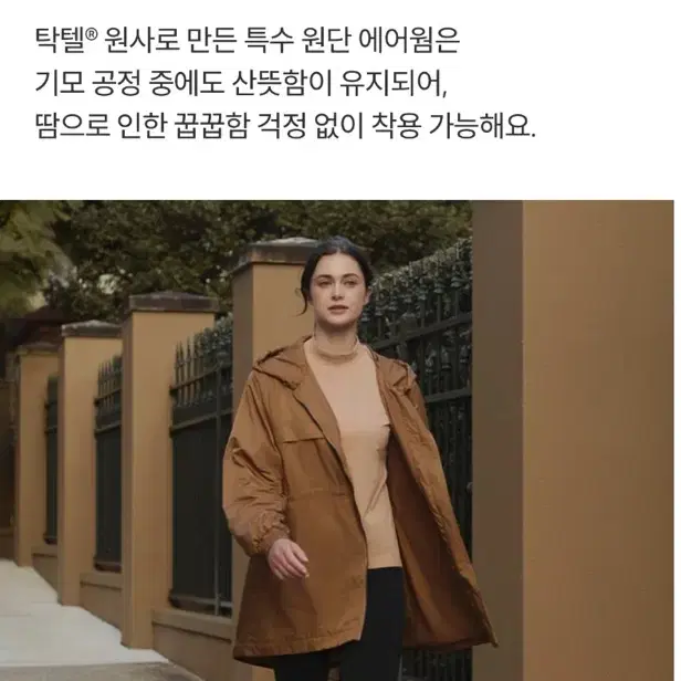 (새상품)안다르 에어웜 기모 샤론 부츠컷 레깅스 M