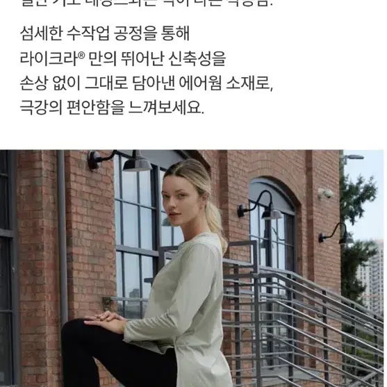 (새상품)안다르 에어웜 기모 샤론 부츠컷 레깅스 M