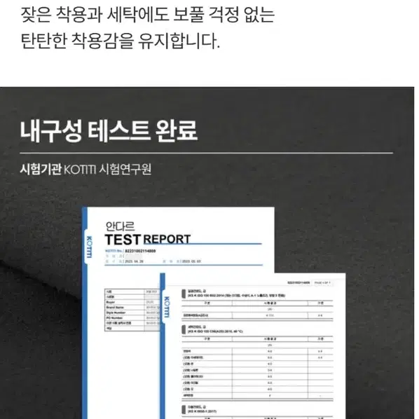 (새상품)안다르 에어웜 기모 샤론 부츠컷 레깅스 M