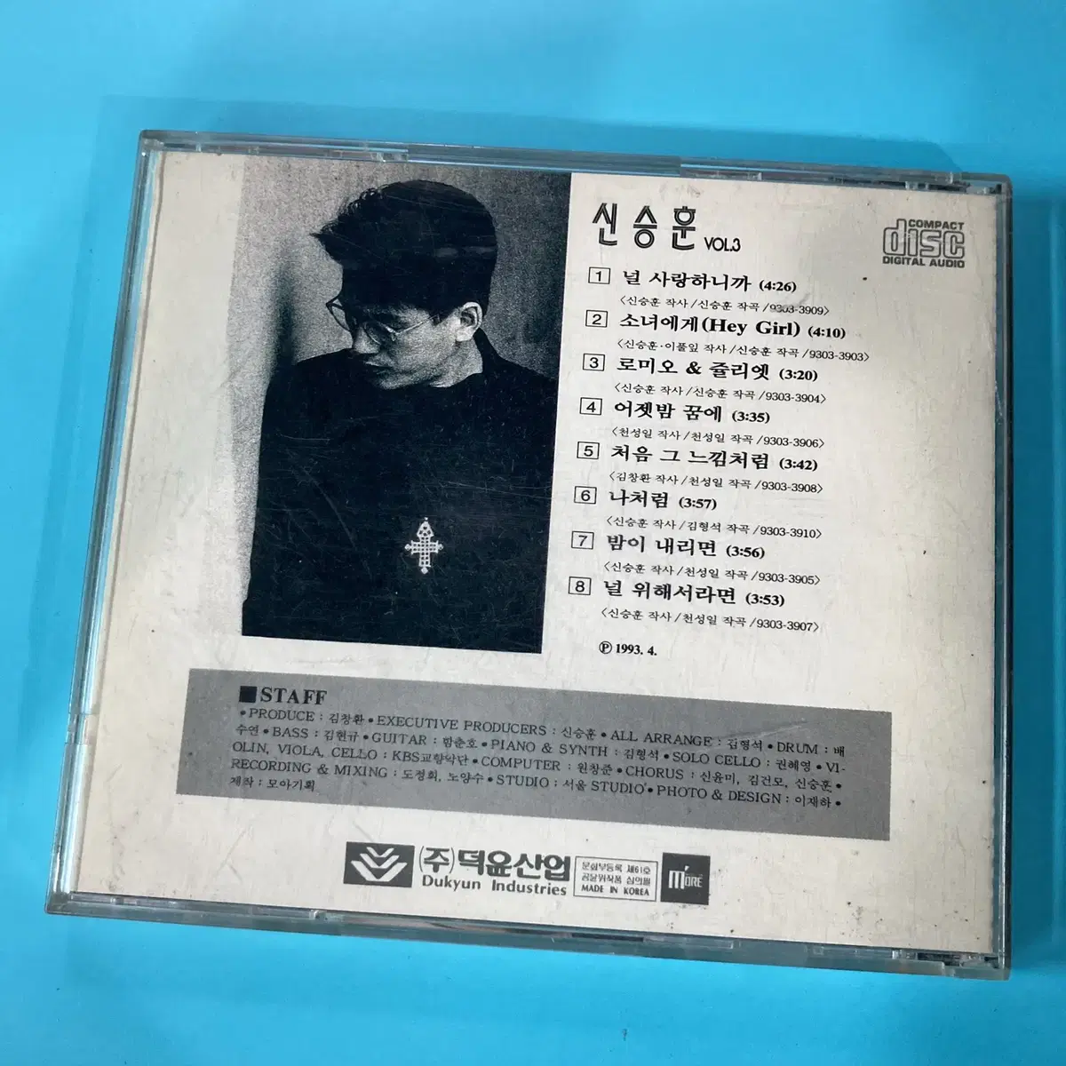 [중고음반/CD] 신승훈 3집 - 처음 그 느낌처럼