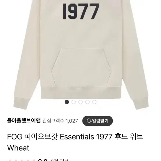 (Xs) FOG 피어오브갓 Essentials 1977 후드 위트 Whe