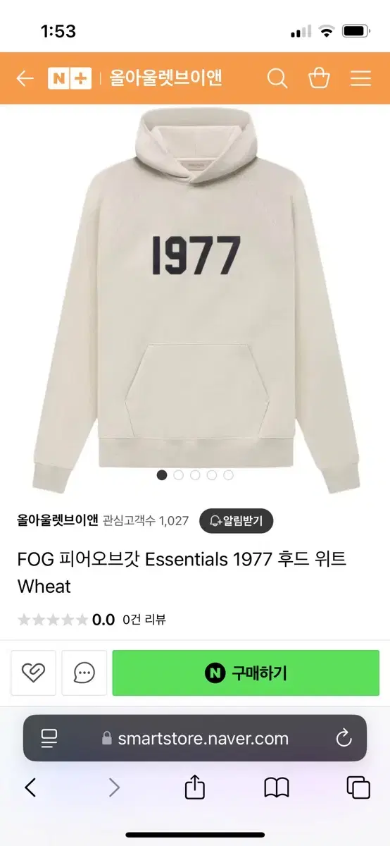 (Xs) FOG 피어오브갓 Essentials 1977 후드 위트 Whe