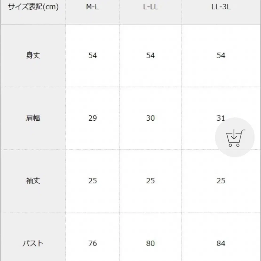 디마럽 로즈 비쥬 츄르 반팔 니트 스나계에블린미셸마카롱리즈리사피움로지타