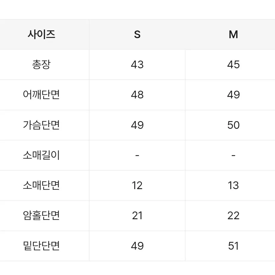 데님 크롭 청 투피스 블루 s 사이즈