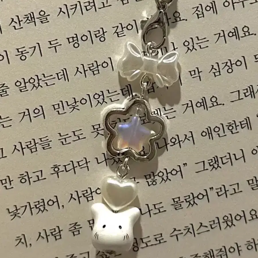 토끼 별 비즈키링