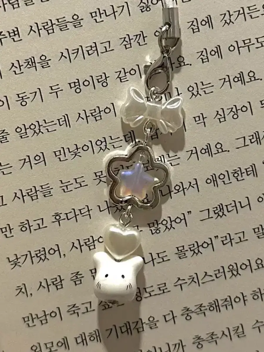 토끼 별 비즈키링