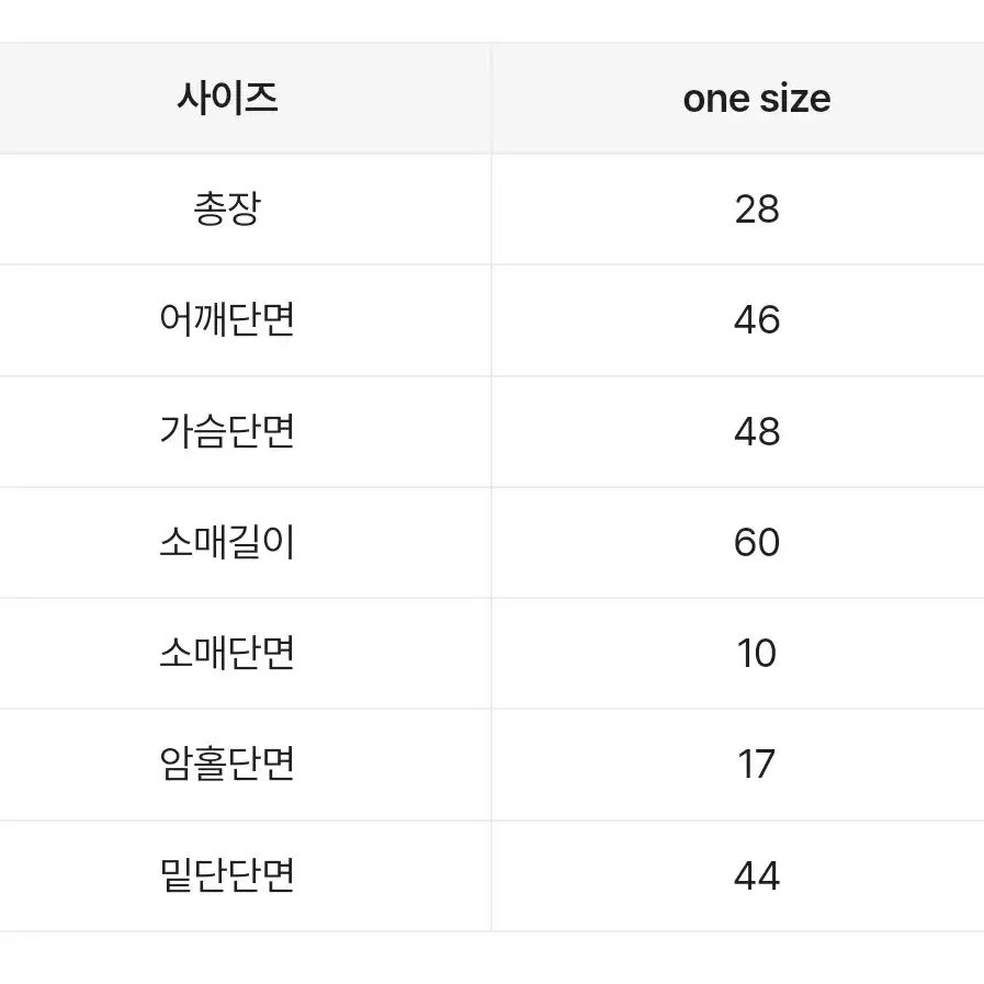 센치 볼레로 데님 청자켓 크롭 흑청 블랙