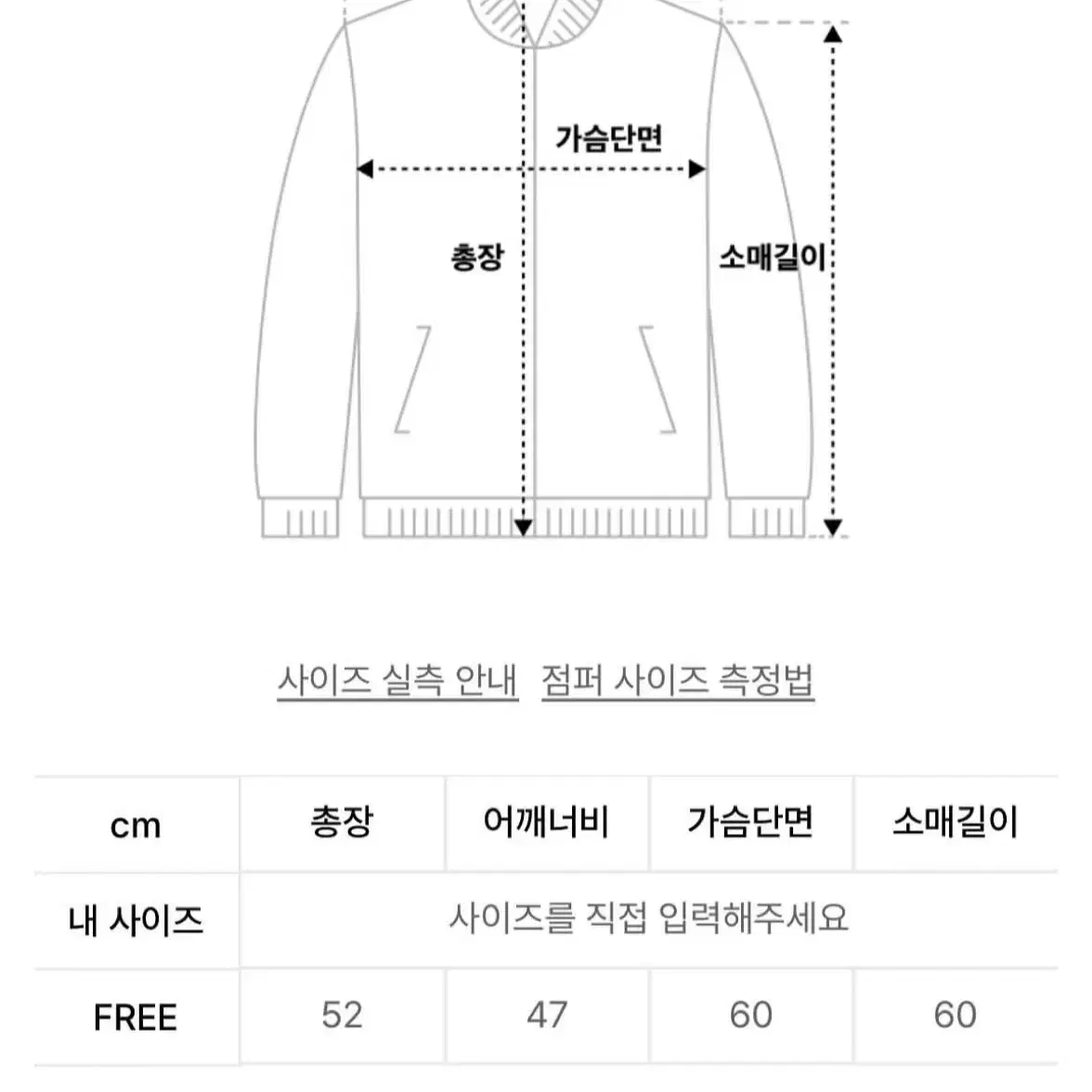 비터셀즈 크롭 패딩