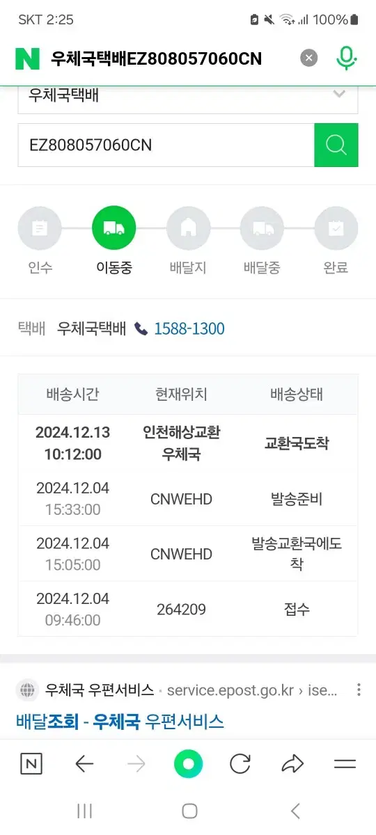 픽시 csc 카본휠셋 새상품 60림 급처