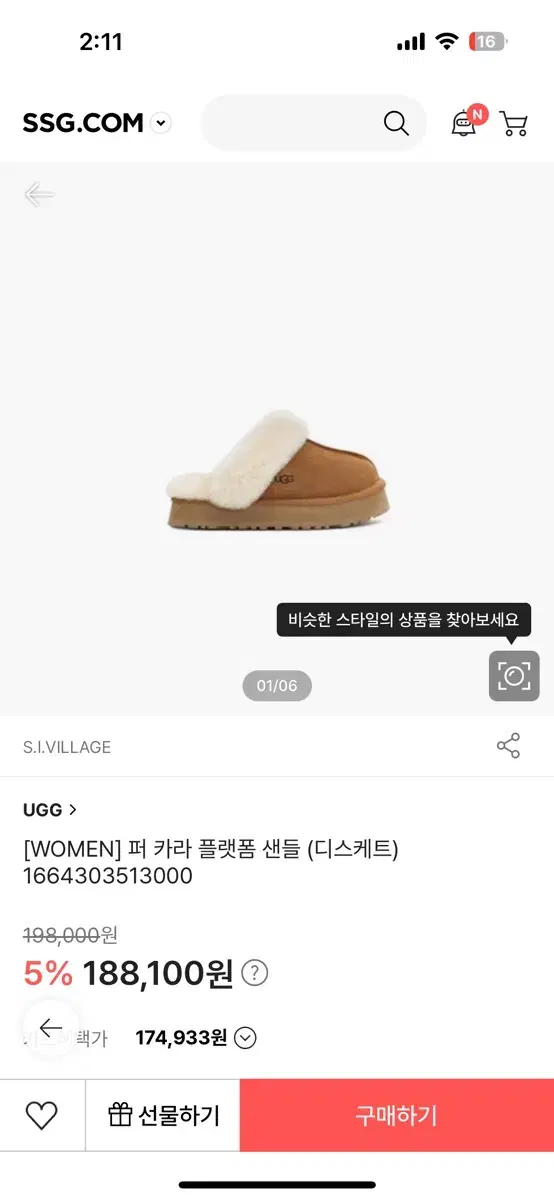 ugg 어그 퍼 카라 플랫폼 샌들 7